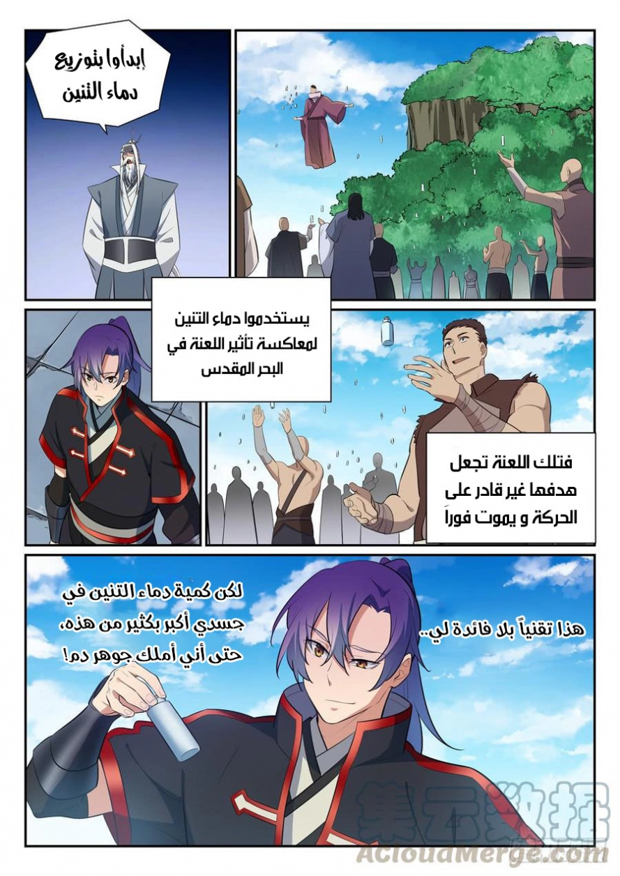 image of episode